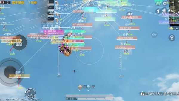 和平精英辅助《悟空》一体直装透视挂