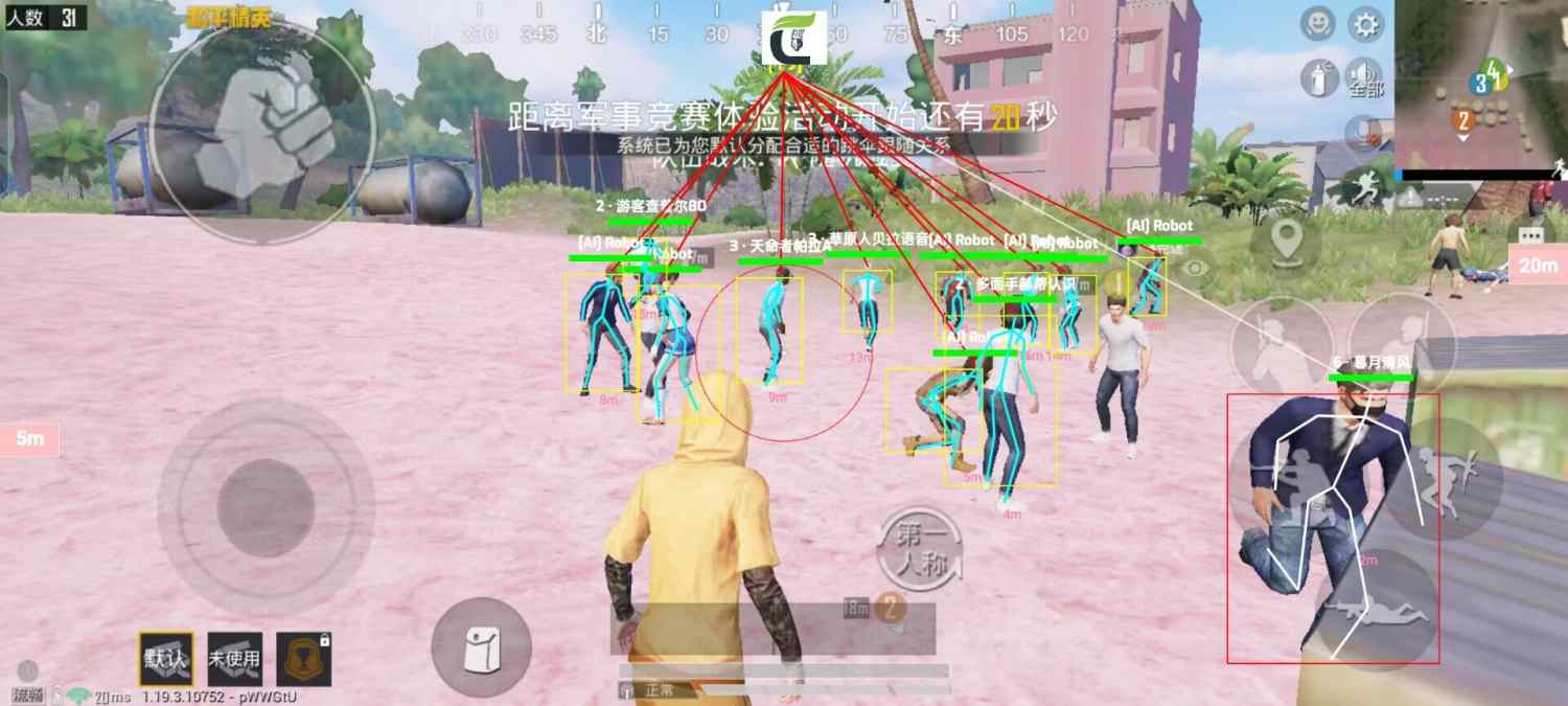 和平精英辅助市场:不法交易的暗流