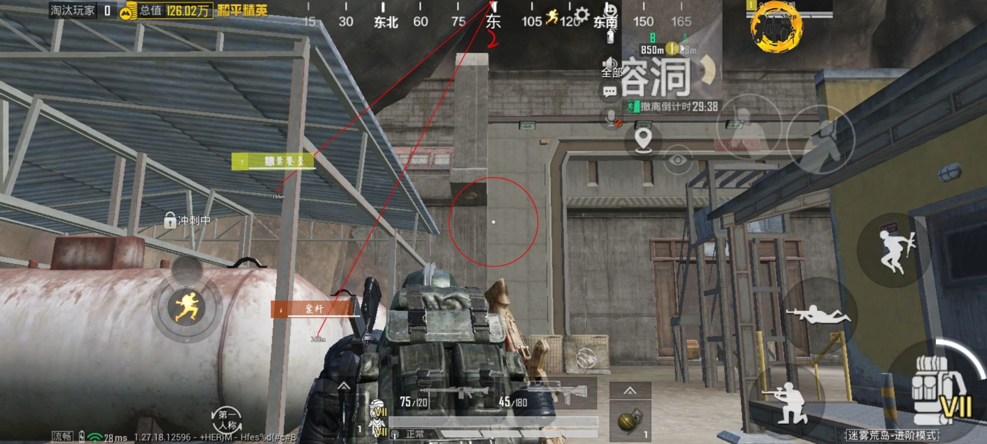 和平精英【神眼】模拟器辅助