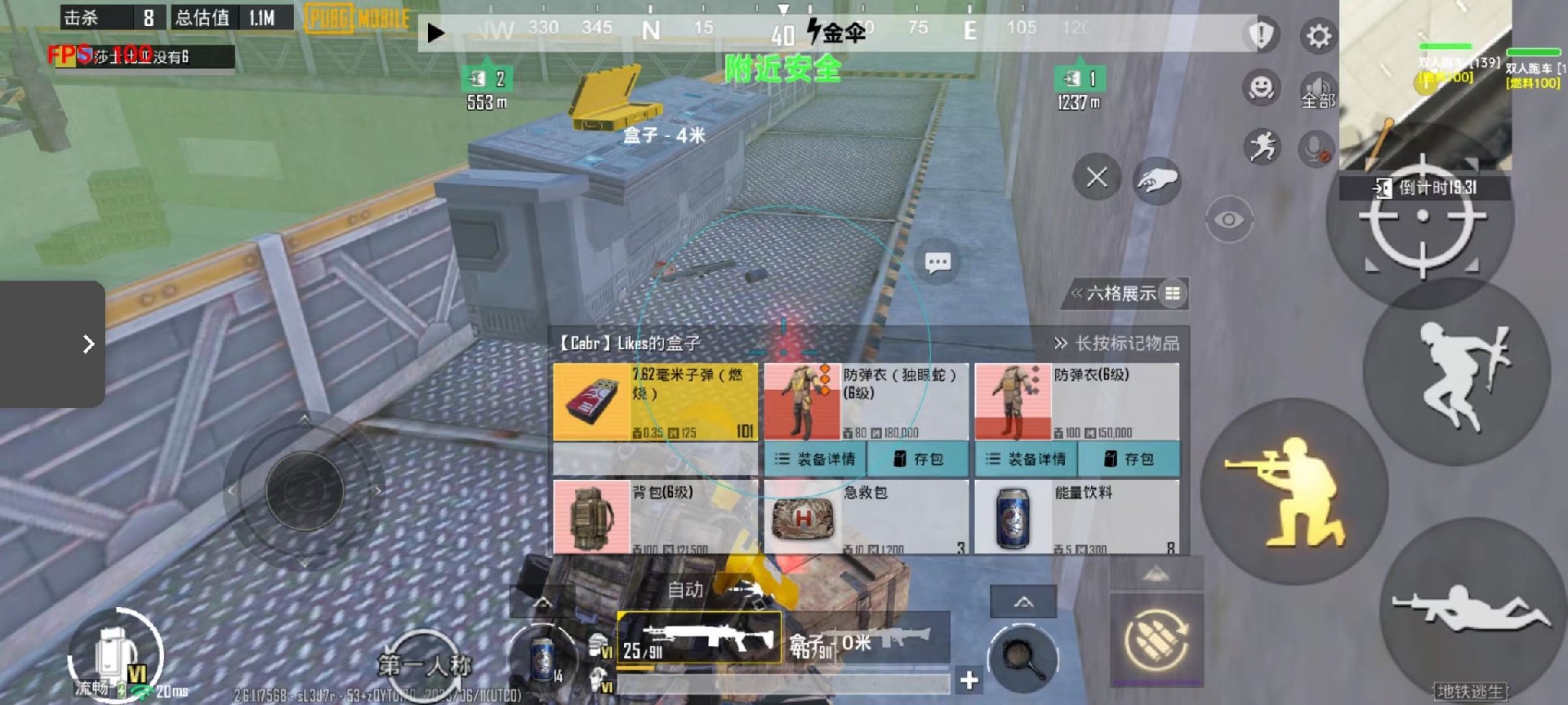 和平精英外挂【狩猎者一体直装V3.9稳定版】防猎鹰巡查 内置防封 载具显示 距离显示 空投显示 可自由调节压枪力度 自瞄力度