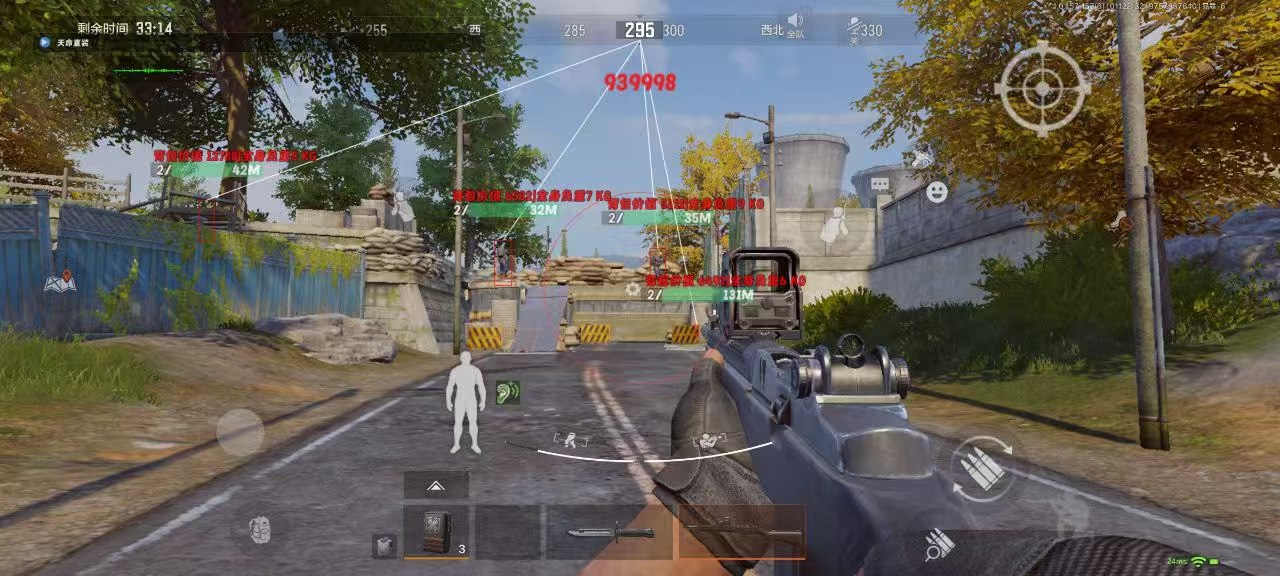 和平精英《战神w》外挂