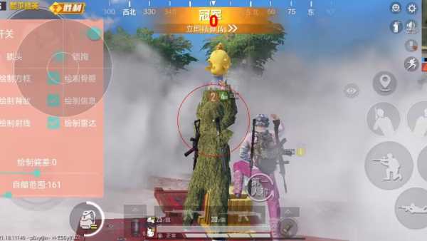 和平精英《敖光》辅助