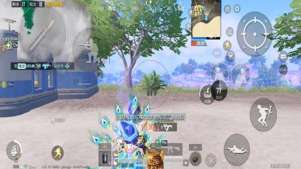 pubg地铁国际服《荔枝》辅助更新人物飞天功能版本