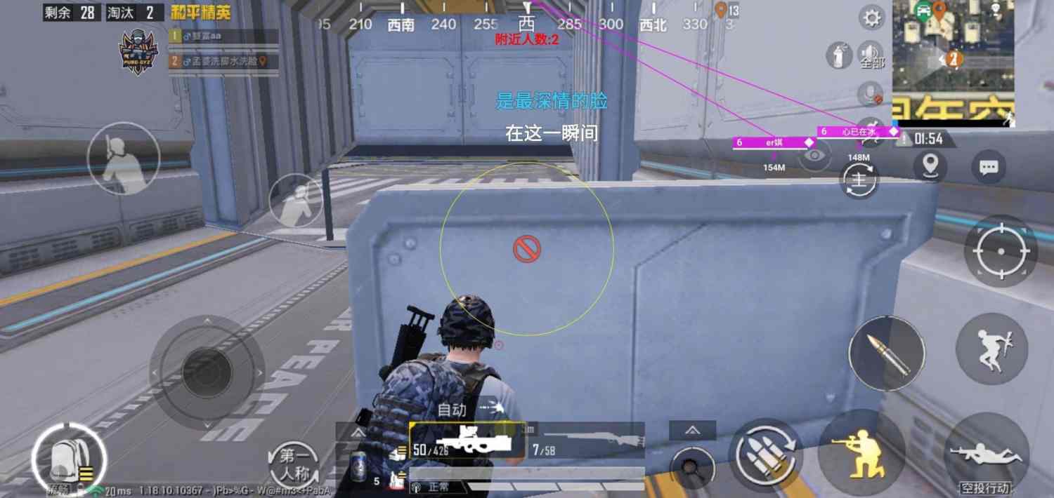 和平精英辅助【DODO】